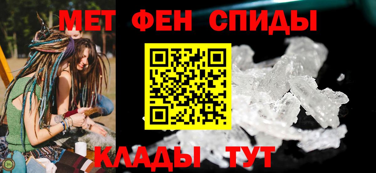 АМФ 98% Кудымкар