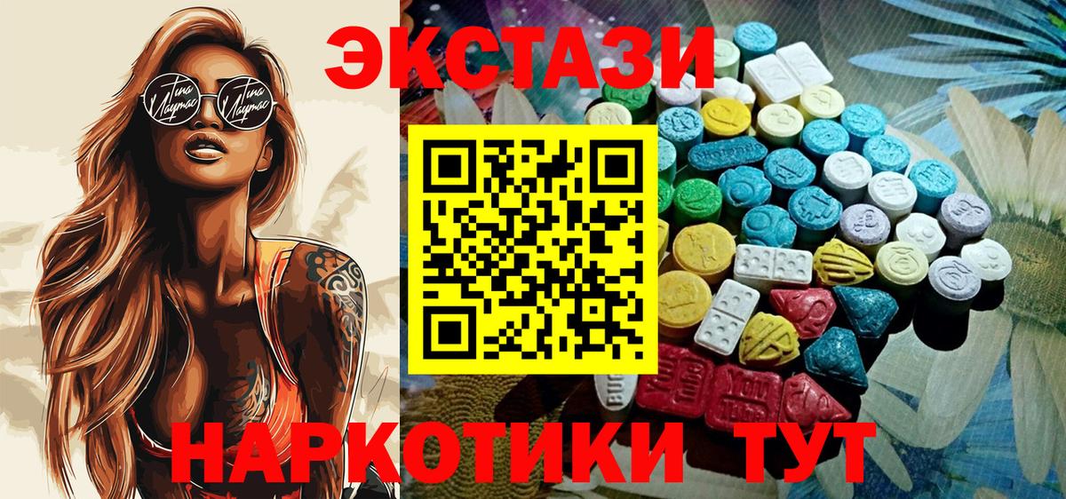 Бошки Шишки Кудымкар