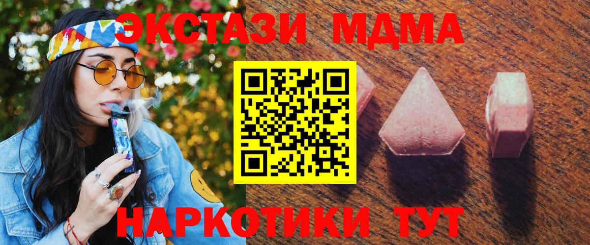 Гашиш  Кокаин  Кудымкар  МДМА  Вход с VPN  Канабис  Меф кристаллы  Гашиш 