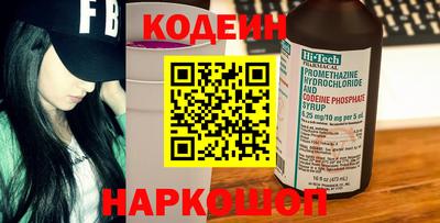 кокаин колумбия Кинель