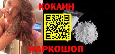 кокаин колумбия Кинель
