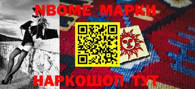 кокаин колумбия Кинель