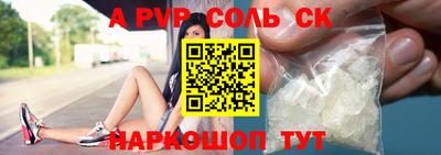 кокаин колумбия Кинель