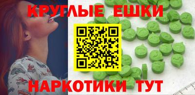 ешки Кимры