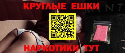 ешки Кимры