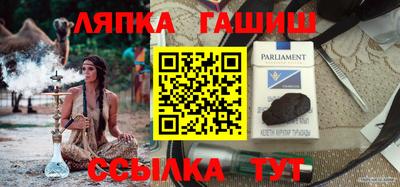 кокаин колумбия Кинель