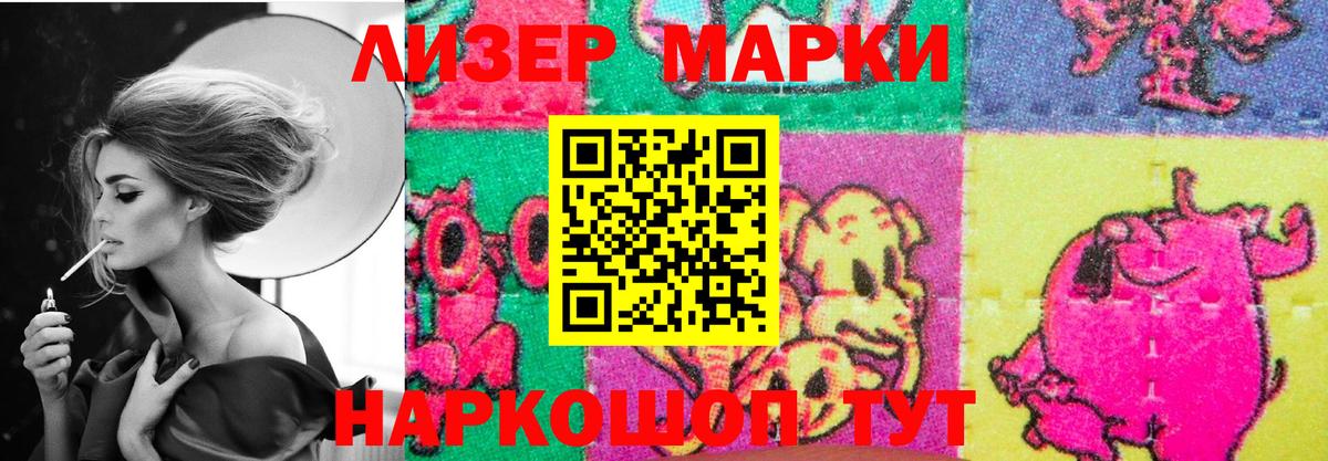 Кудымкар  LSD-25 экстази ecstasy  Вход с VPN  ЛСД экстази ecstasy 