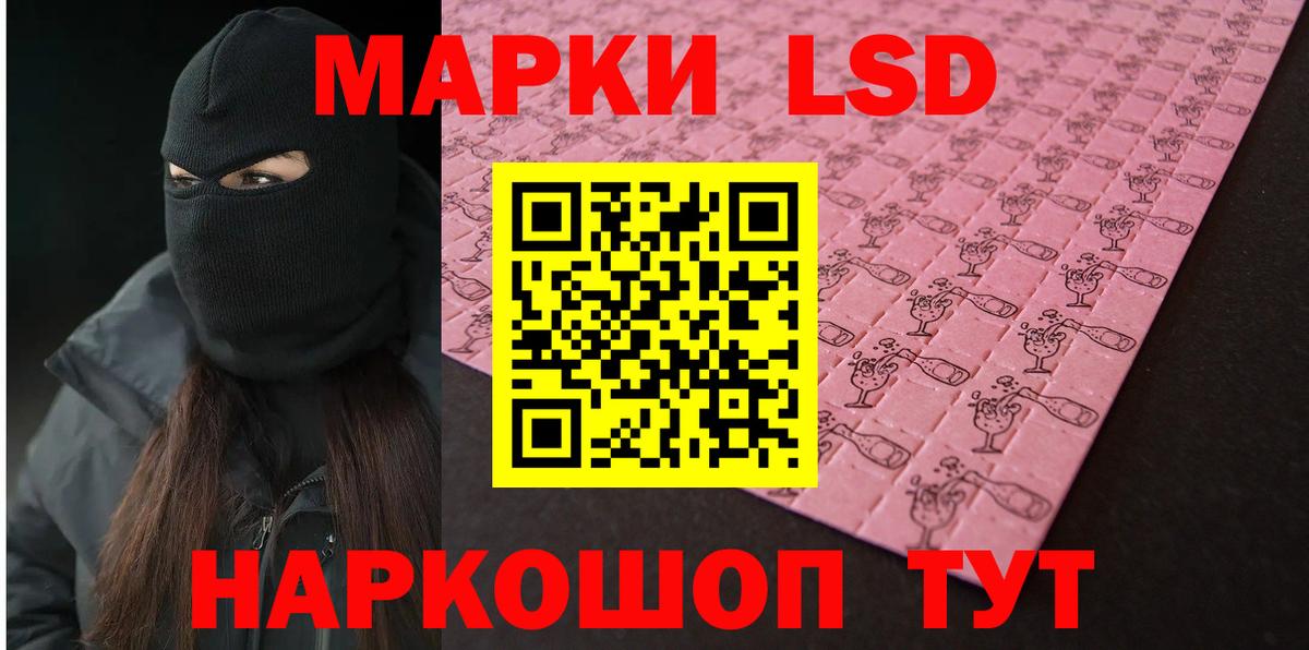 ЛСД экстази ecstasy Кудымкар