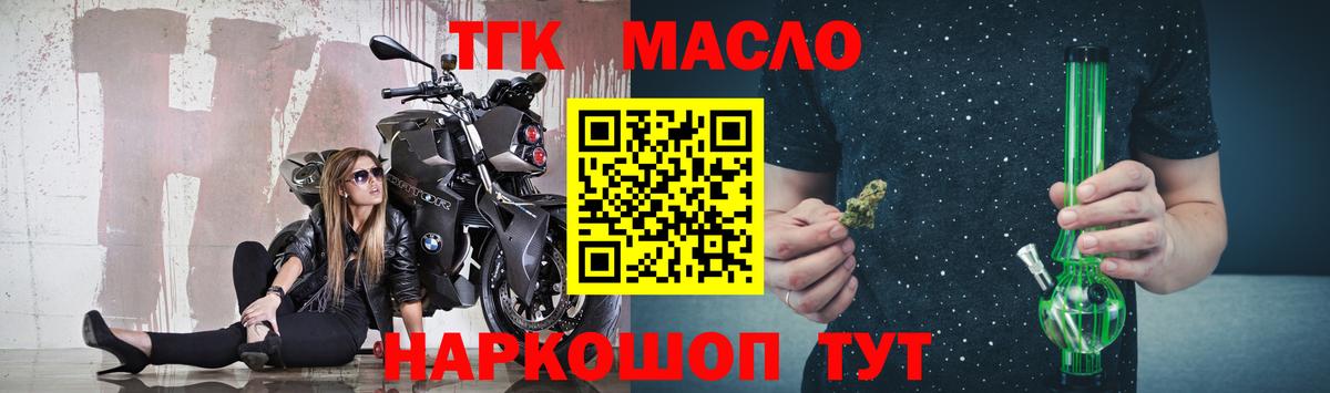 ТГК гашишное масло  blacksprut сайт  Кудымкар  Вход с VPN 