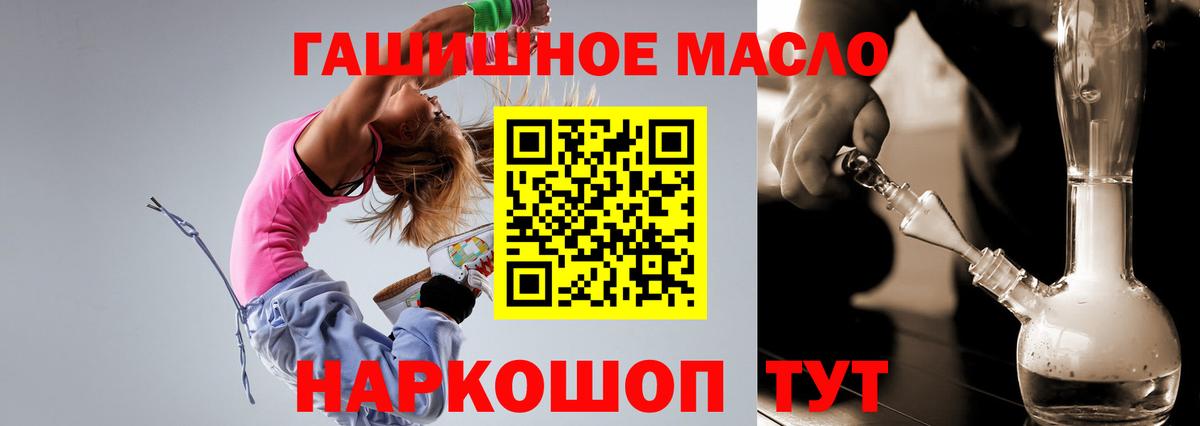 Дистиллят ТГК концентрат Кудымкар