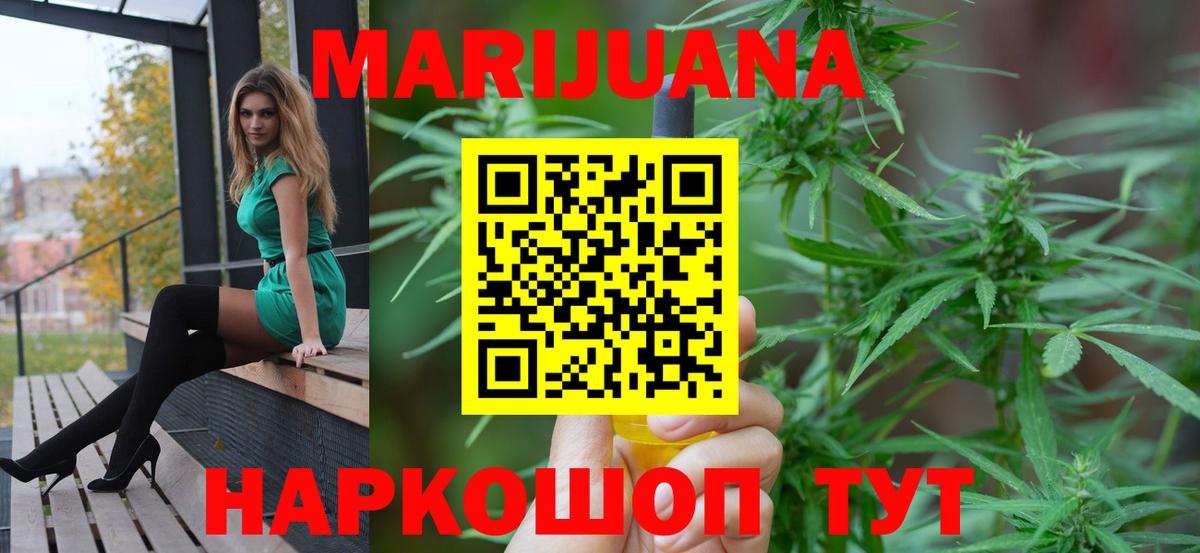 Бошки Шишки план Кудымкар